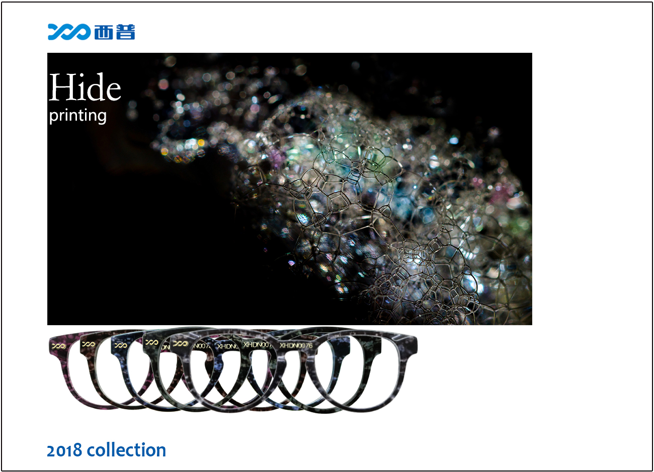 2018 collection of Hide